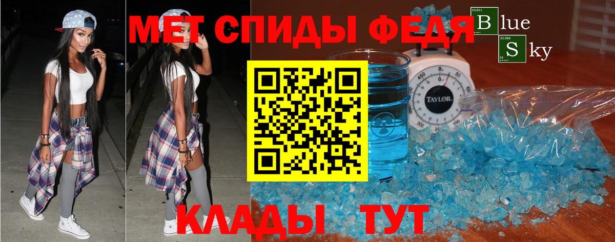 АМФЕТАМИН Premium Киреевск