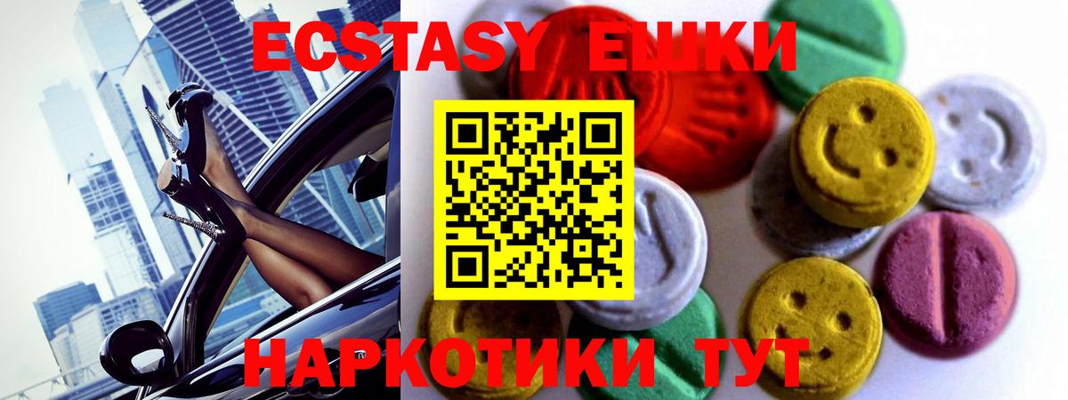 Киреевск  купить  сайты  Вход с VPN  Экстази 280мг  ЭКСТАЗИ бентли 