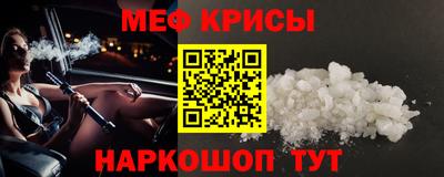 мефедрон Можга