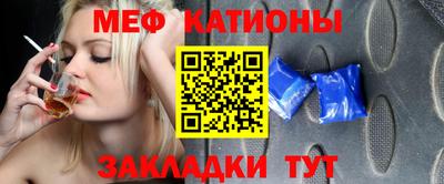 MESCALINE Можайск