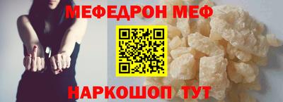 мефедрон Можга
