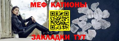 мефедрон Можга