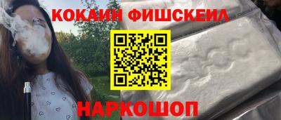 MESCALINE Можайск