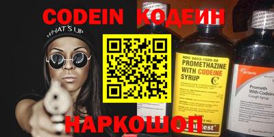 мефедрон Можга