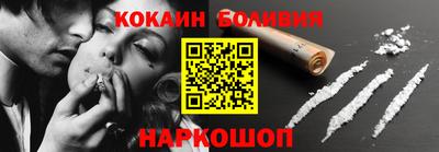 MESCALINE Можайск