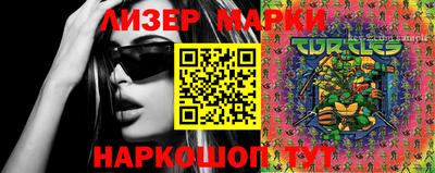 MESCALINE Можайск