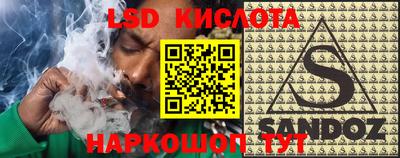 MESCALINE Можайск