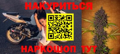 MESCALINE Можайск