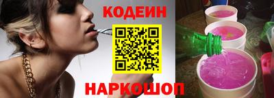 MESCALINE Можайск