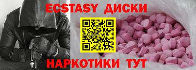 MESCALINE Можайск
