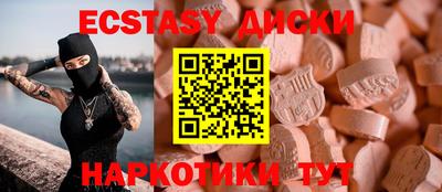 MESCALINE Можайск