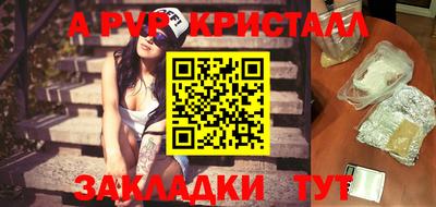 мефедрон Можга