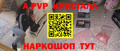 мефедрон Можга