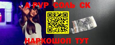 гашиш Моздок