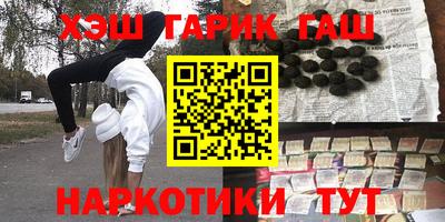 MESCALINE Можайск