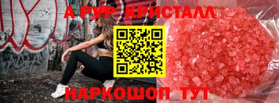мефедрон Можга