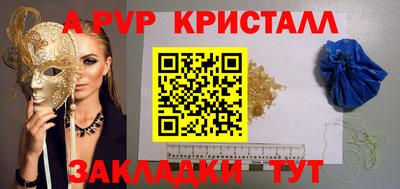 MESCALINE Можайск