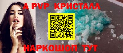 мефедрон Можга