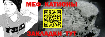 мефедрон Можга