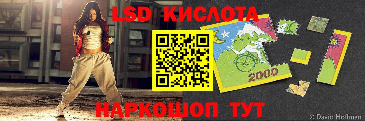 ЛСД экстази ecstasy Киреевск
