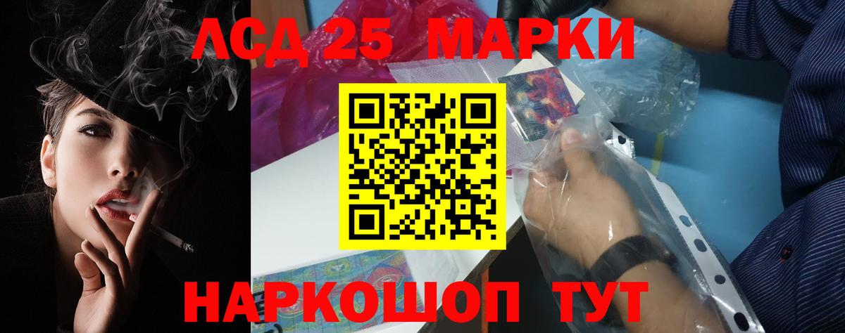 Лсд 25 экстази  Вход с VPN  LSD-25 экстази кислота  Киреевск  ЛСД экстази кислота 