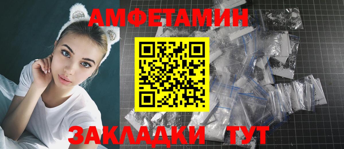 МЕТАМФЕТАМИН Methamphetamine  Вход с VPN  Киреевск 