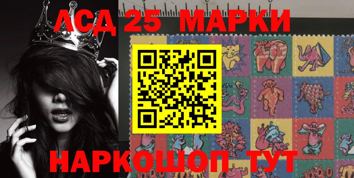 Марки NBOMe 1,5мг  Вход с VPN  Киреевск 